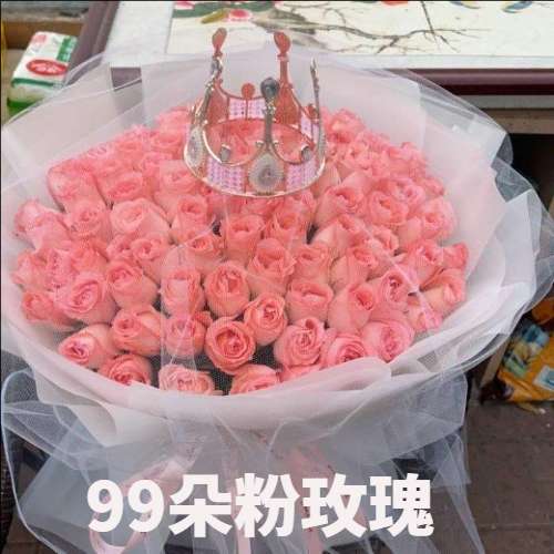 广州荔湾区花店