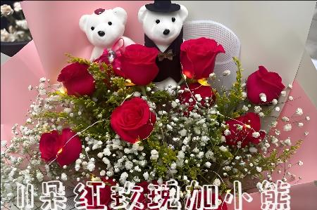 广州荔湾区哪里有花店