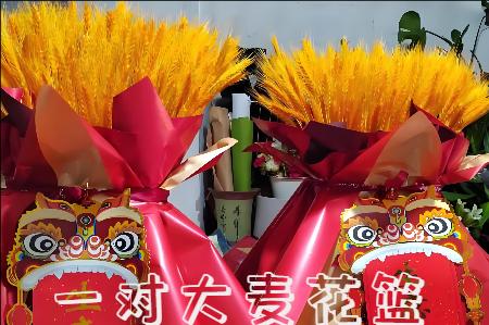 广州荔湾区开业花篮