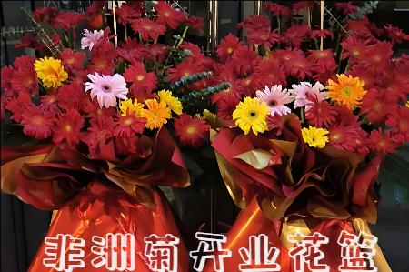 广州荔湾区开业花篮